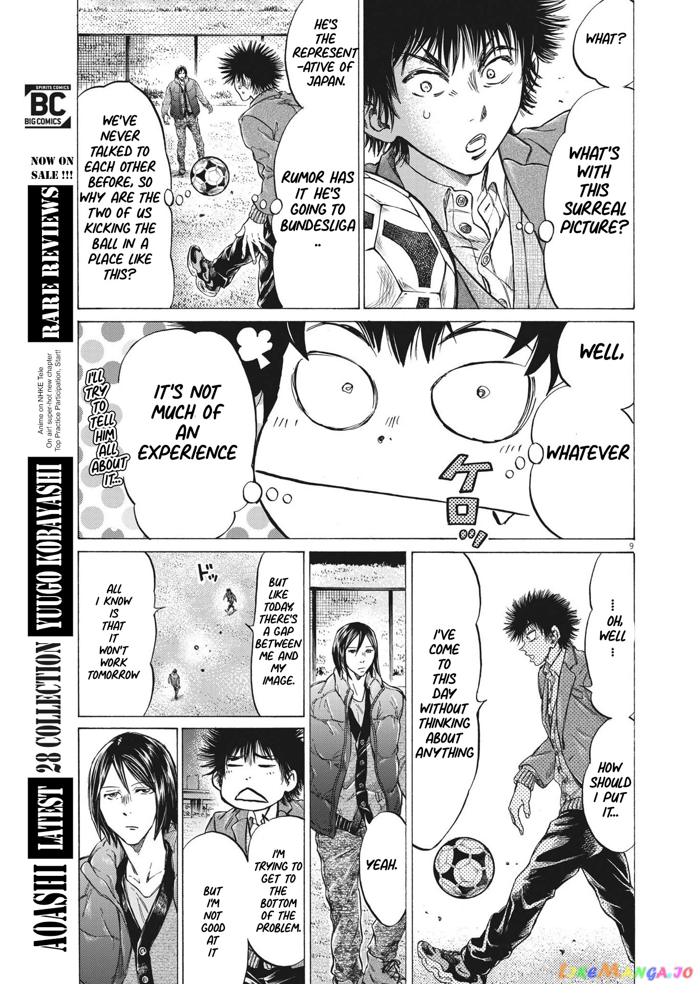 Ao Ashi, Chapter 299 image 10